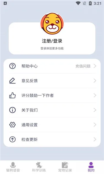 ��è��������׿���ֻ���v1.0.1 ��Ѱ��ͼ