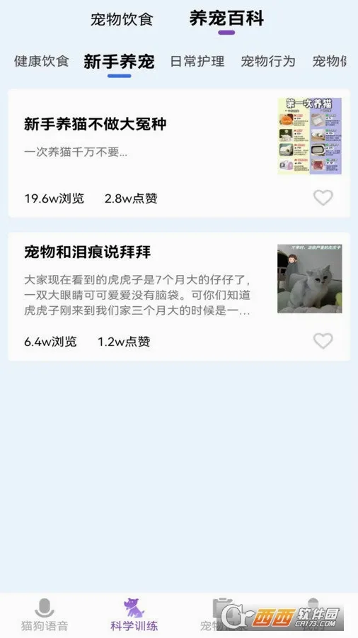 ��è��������׿���ֻ���v1.0.1 ��Ѱ��ͼ