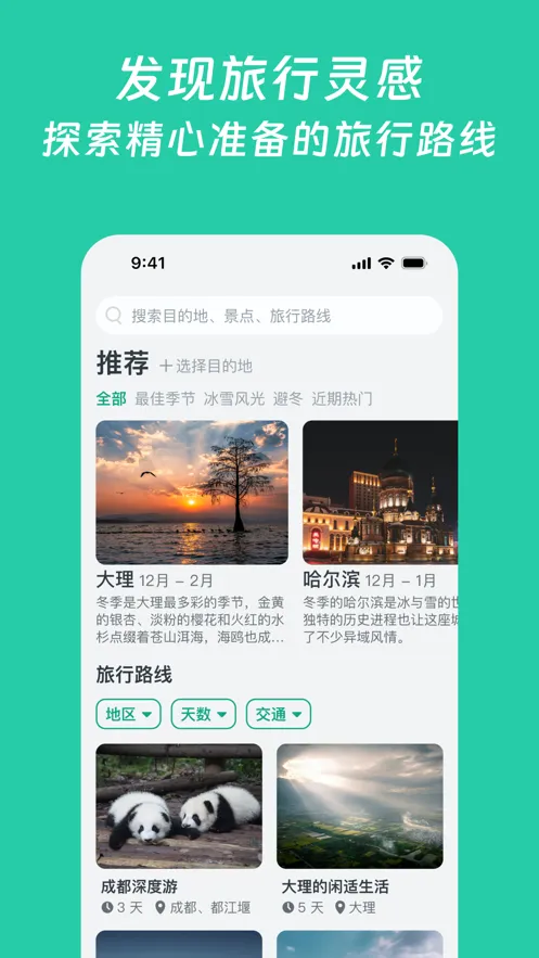 С���ǰ�׿���ֻ���v1.8.1 ��׿���ͼ