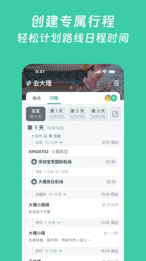 С���ǰ�׿���ֻ���v1.8.1 ��׿���ͼ