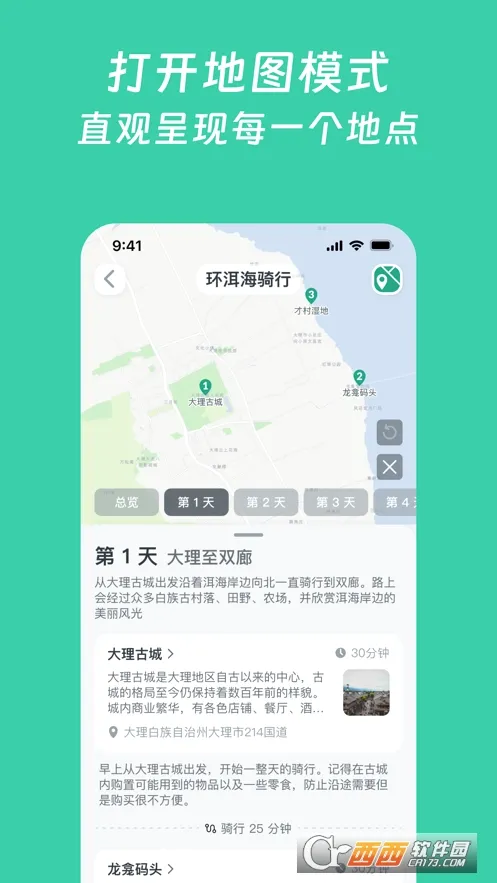 С���ǰ�׿���ֻ���v1.8.1 ��׿���ͼ