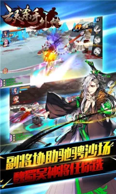 ����ɱ���⴫��׿���ֻ���v3.5.5 �ٷ������ͼ