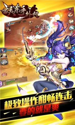 ����ɱ���⴫��׿���ֻ���v3.5.5 �ٷ������ͼ