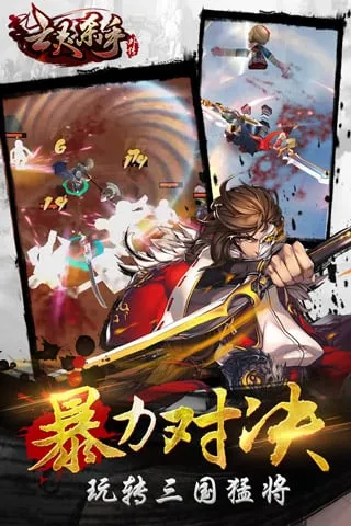 亡灵杀手外传安卓版手机版 亡灵杀手外传安卓版手机版