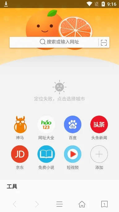 �����������׿���ֻ���v1.6.9.1013 �ֻ����ͼ