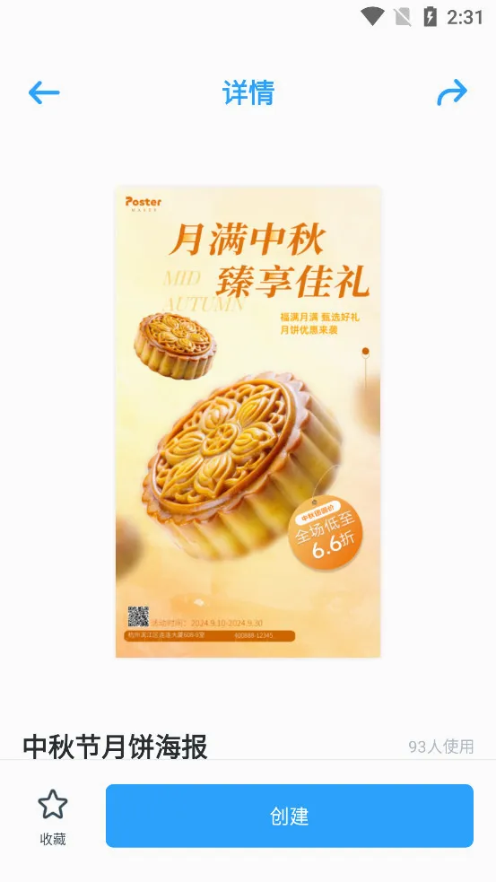 ����������ʦ(������������)v3.7.0 �ٷ������ͼ