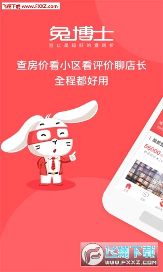 �ò�ʿ2026���°汾v12.11.41 �ٷ������ͼ