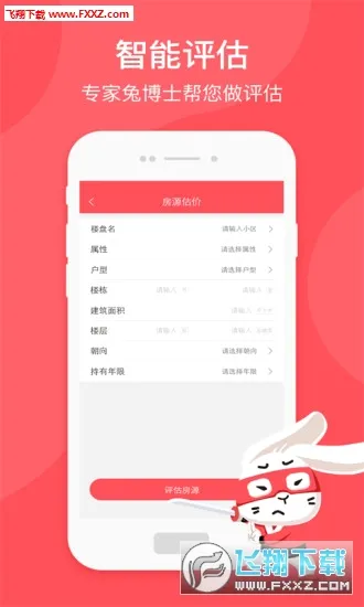 �ò�ʿ2026���°汾v12.11.41 �ٷ������ͼ