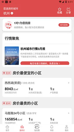 兔博士2026最新版本 兔博士2026最新版本