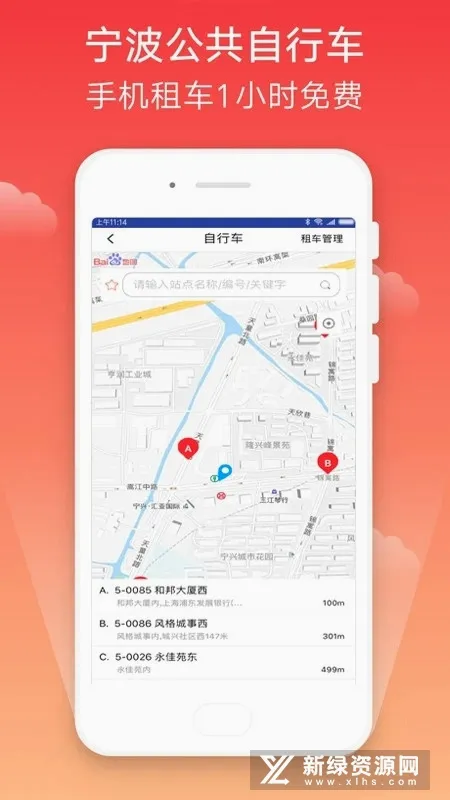 宁波市民卡2026最新版本 宁波市民卡2026最新版本