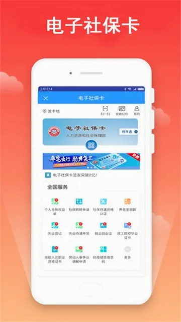 宁波市民卡2026最新版本 宁波市民卡2026最新版本