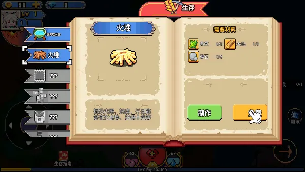 喵喵大冒险最新手机版 喵喵大冒险最新手机版