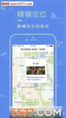 Ƭ�������ֻ���v1.5.3 ��׿���ͼ