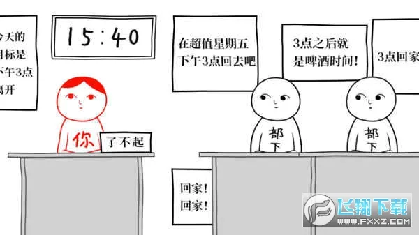 察言观色(趣味模拟游戏) 察言观色(趣味模拟游戏)