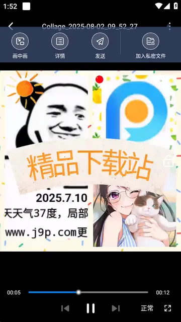 无损音乐播放器安卓版手机版 无损音乐播放器安卓版手机版