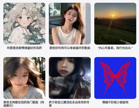 岸听音乐(音乐播放软件) 岸听音乐(音乐播放软件)