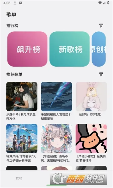 ��������(���ֲ�������)v1.1 �ٷ������ͼ