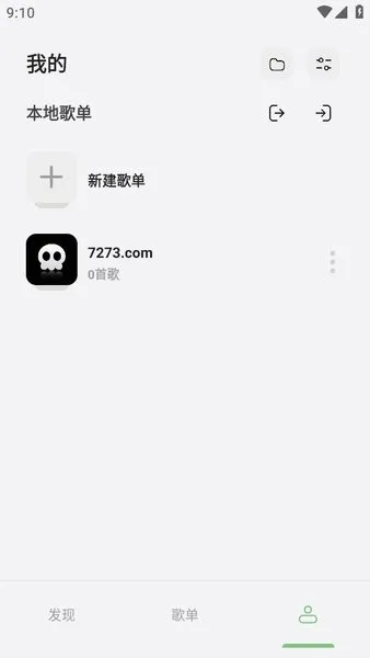 ��������(���ֲ�������)v1.1 �ٷ������ͼ