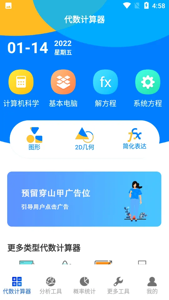 ���̼�����2026�ٷ����°汾v5.1.21 ��׿���ͼ