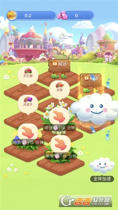 ���컨԰(�ֻ�׬Ǯ��Ϸ)v1.1.0 �ֻ����ͼ