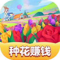 ���컨԰(�ֻ�׬Ǯ��Ϸ)v1.1.0 �ֻ���