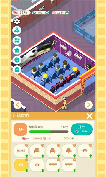 ��Ҫ����Ӱ2026�ٷ����°汾v3.6.9 �ٷ������ͼ