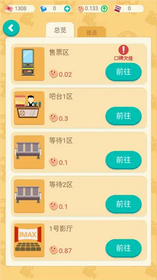 我要看电影2026官方最新版本 我要看电影2026官方最新版本