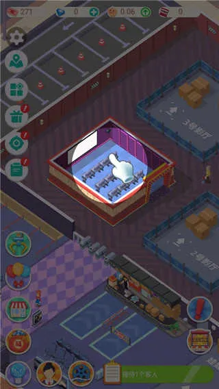 ��Ҫ����Ӱ2026�ٷ����°汾v3.6.9 �ٷ������ͼ