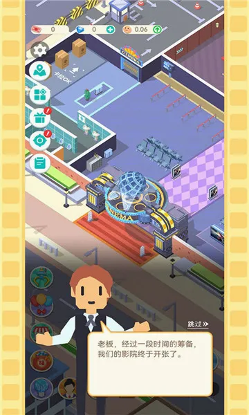 ��Ҫ����Ӱ2026�ٷ����°汾v3.6.9 �ٷ������ͼ