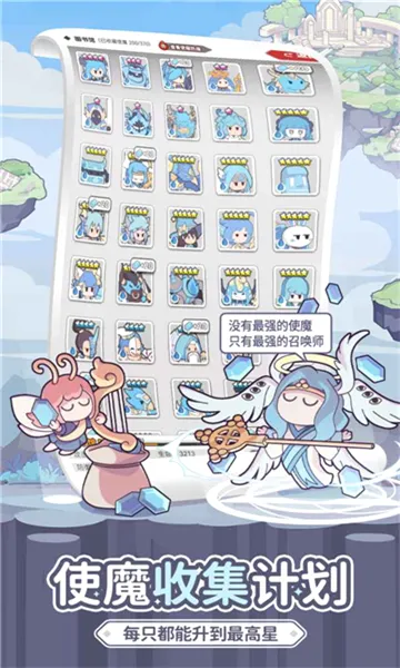 ʹħ�ƻ�(���ƻغ�����Ϸ)v1.230519.0 �ֻ����ͼ