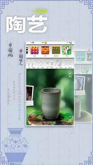 һ��������(����������Ϸ)v3.6.3 �ٷ������ͼ