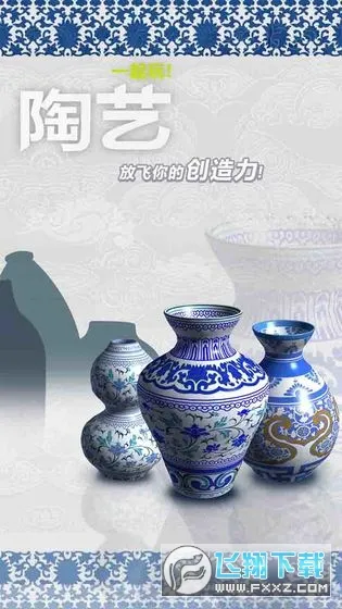 һ��������(����������Ϸ)v3.6.3 �ٷ������ͼ