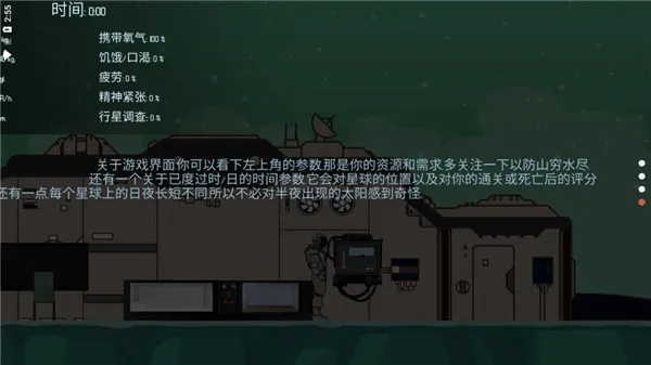 随机空间最新手机版 随机空间最新手机版