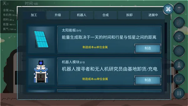 随机空间最新手机版 随机空间最新手机版