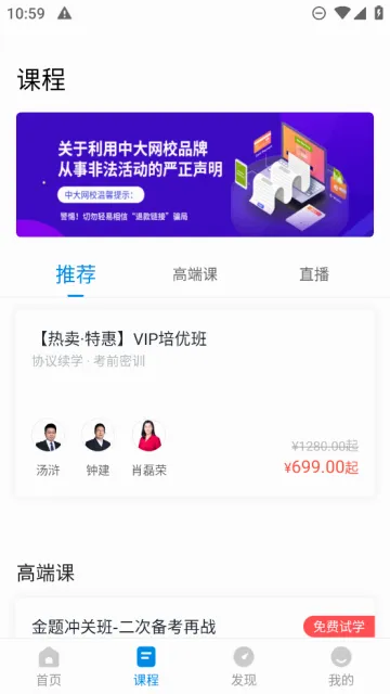 �����ҵ�ʸ�׼���(�����Ա�������)v2026.5.19 �ֻ����ͼ