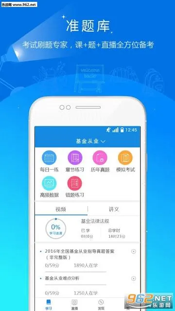 �����ҵ�ʸ�׼���(�����Ա�������)v2026.5.19 �ֻ����ͼ