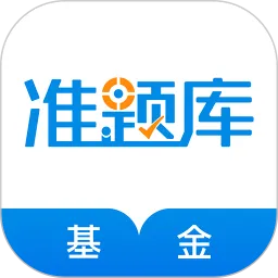 �����ҵ�ʸ�׼���(�����Ա�������)v2026.5.19 �ֻ���