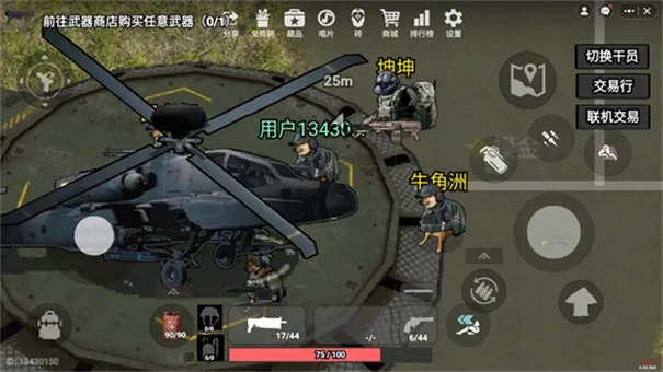 78������(ǹս�������)v1.0 ��׿���ͼ