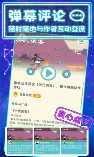���������ֻ���v0.8.13 ��׿���ͼ