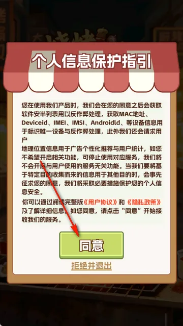 烧烤大亨(烧烤经营游戏) 烧烤大亨(烧烤经营游戏)