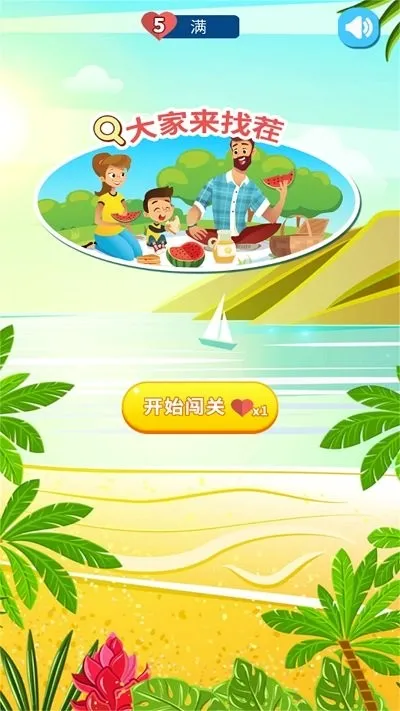 ������Ҳ�(�Ҳ�������Ϸ)v1.8.9 ��׿���ͼ