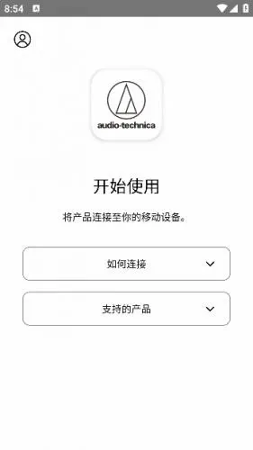 铁三角最新手机版 铁三角最新手机版