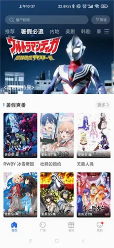����Ӱ�������ֻ���V3.1.1 �ٷ������ͼ