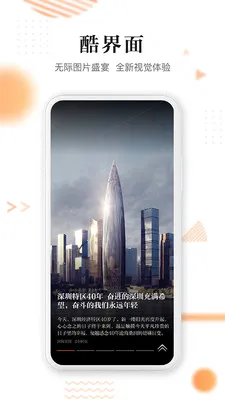 ��������2026�ٷ����°汾v4.1.6 �ֻ����ͼ