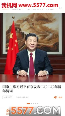 ��������2026�ٷ����°汾v4.1.6 �ֻ����ͼ