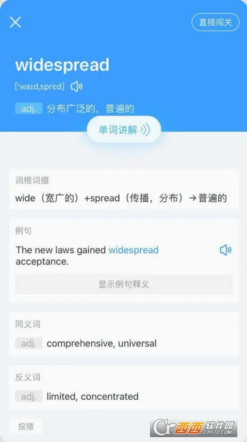 �������Ĵʳ�(Ӣ��ѧϰ��Ϸ)v6.17.19 �ٷ������ͼ