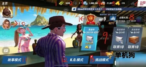 拳击之星安卓版手机版 拳击之星安卓版手机版