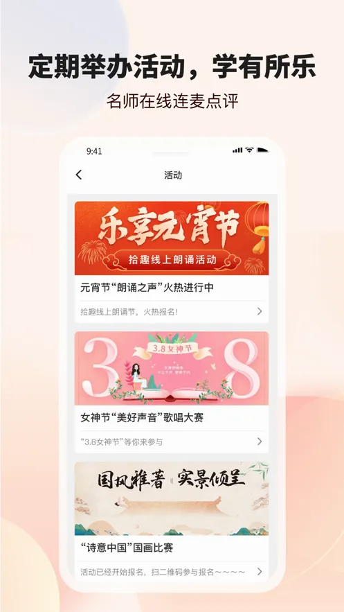 ʰȤ������(������ѧϰƽ̨)v4.0.21 �ֻ����ͼ