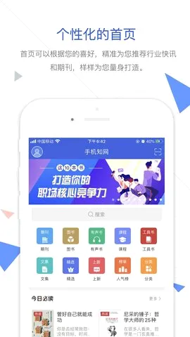 �ֻ�֪����׿���ֻ���v9.3.33 �ٷ������ͼ