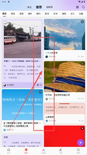 手机知网安卓版手机版 手机知网安卓版手机版